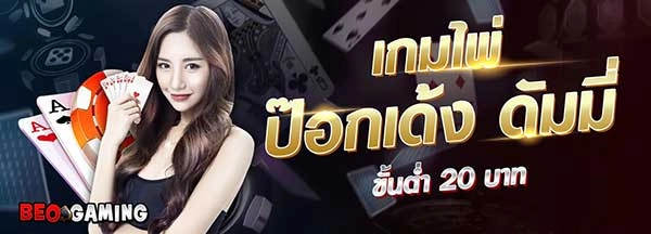 UFABET168
