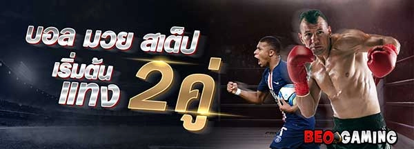 ufabet123